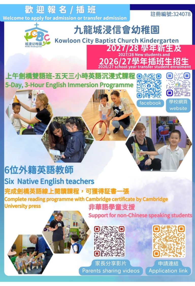 網頁資料 (2)
