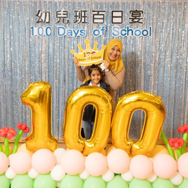 20241217 幼兒班百日宴-34