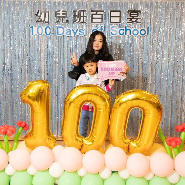 20241217 幼兒班百日宴-35
