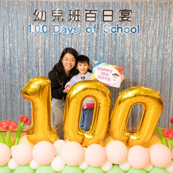20241217 幼兒班百日宴-36