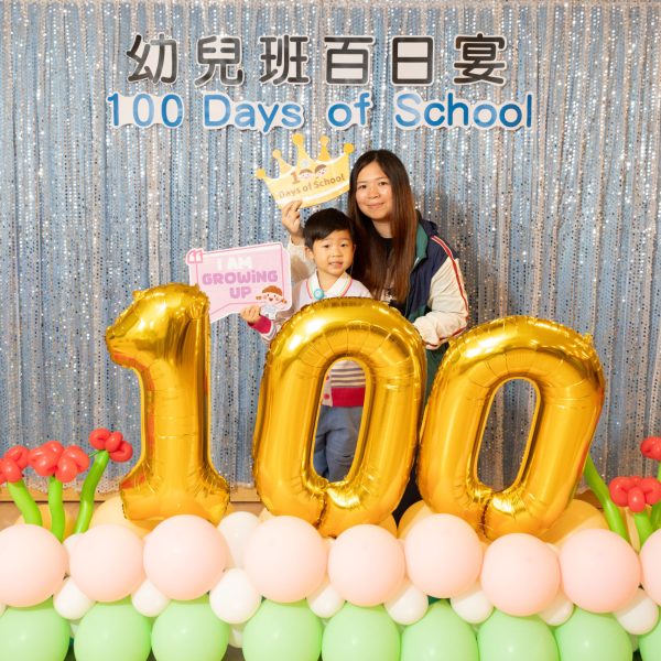 20241217 幼兒班百日宴-40