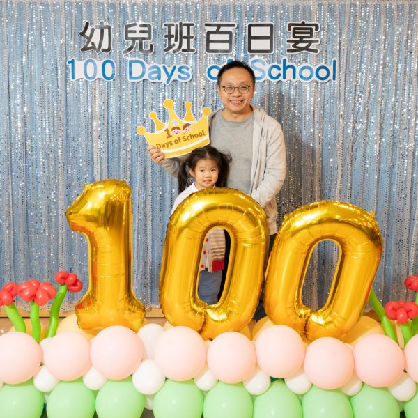20241217 幼兒班百日宴-43