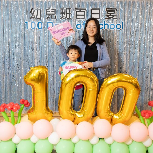 20241217 幼兒班百日宴-45