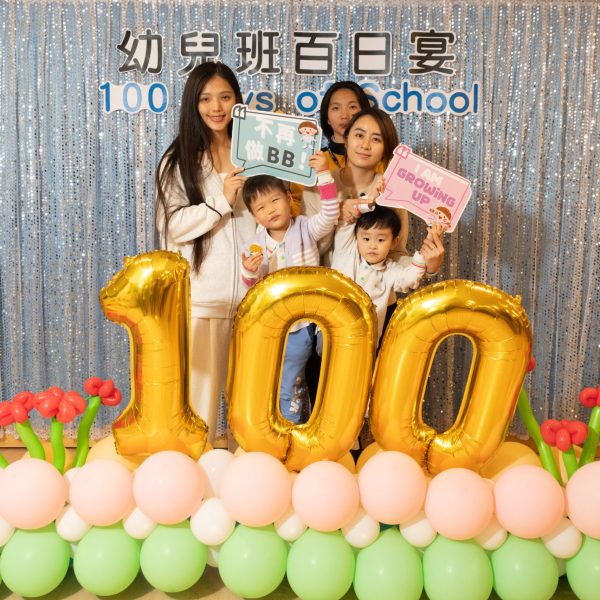 20241217 幼兒班百日宴-51