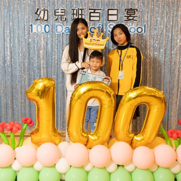 20241217 幼兒班百日宴-52