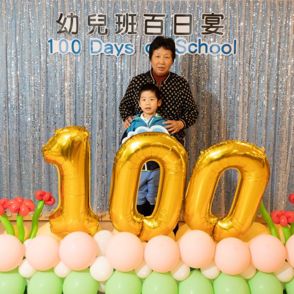20241217 幼兒班百日宴-53