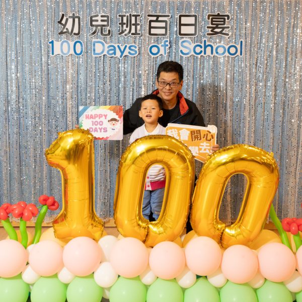 20241217 幼兒班百日宴-59