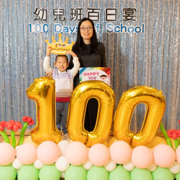 20241217 幼兒班百日宴-64