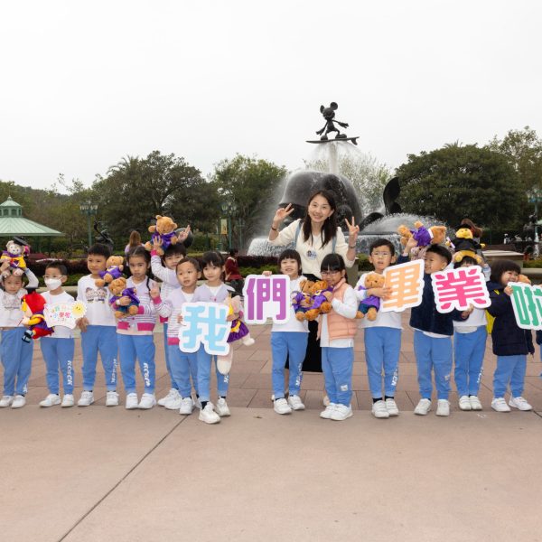KCBC Disneyland-20240229-7