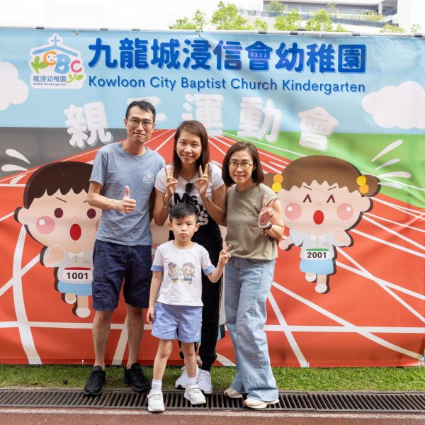 KCBCKG 親子運動會-20240420-13
