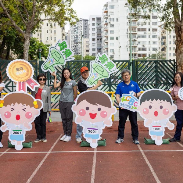 KCBCKG 親子運動會-20240420-178