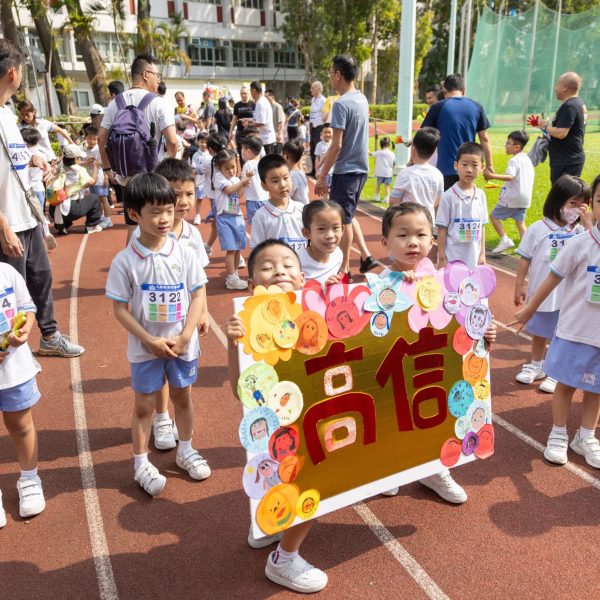KCBCKG 親子運動會-20240420-53