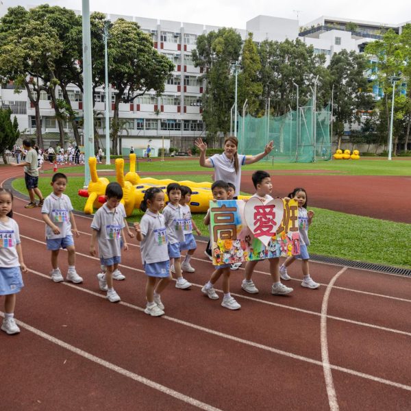 KCBCKG 親子運動會-20240420-87