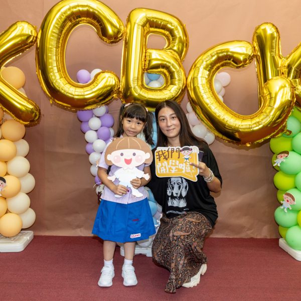 KCBCKG.20250830-10