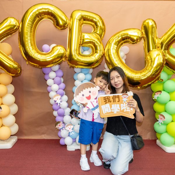 KCBCKG.20250830-12