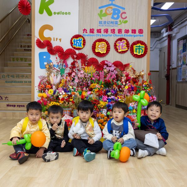 KCBCKG_20240205-179