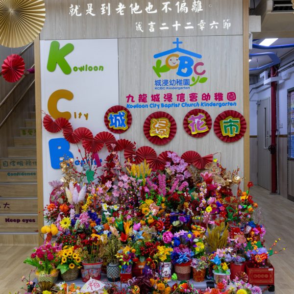 KCBCKG_20240205-22