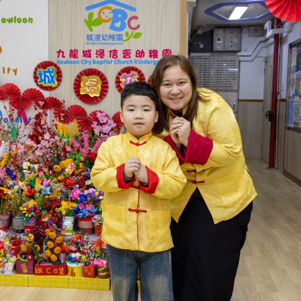KCBCKG_20240205-8